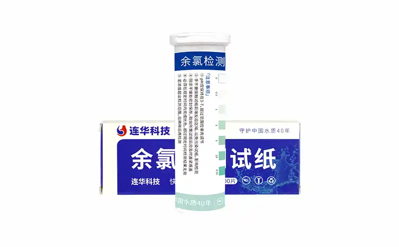余氯检测试纸
